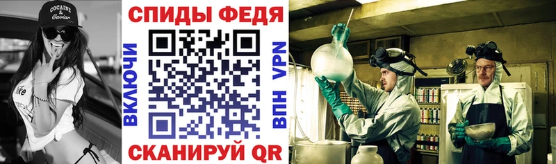 Amphetamine Premium Черкесск
