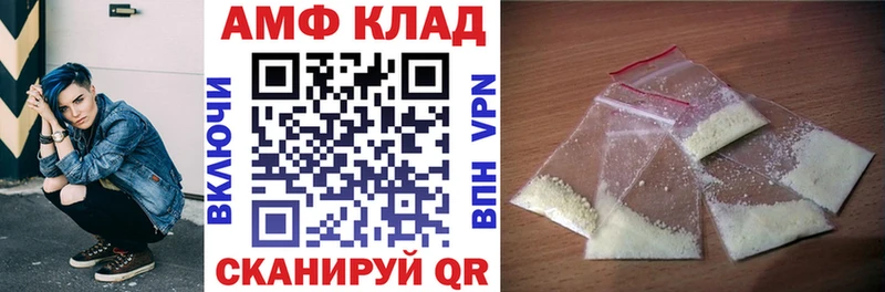 hydra онион  Черкесск  АМФЕТАМИН 98% 