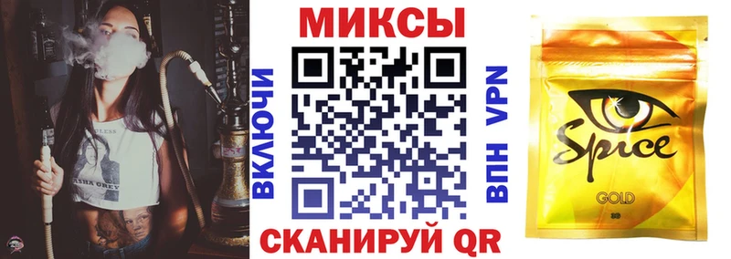 БУТИРАТ буратино Черкесск