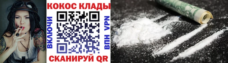 КОКАИН Fish Scale  даркнет официальный сайт  Черкесск  наркота 