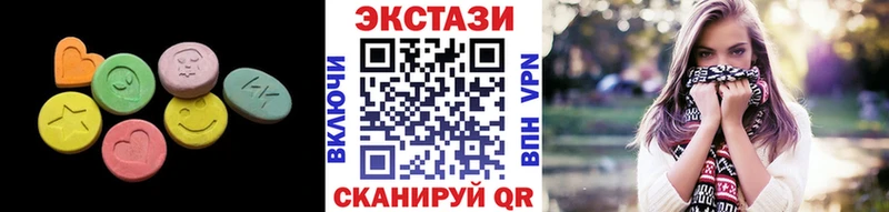Экстази 300 mg купить наркоту Черкесск