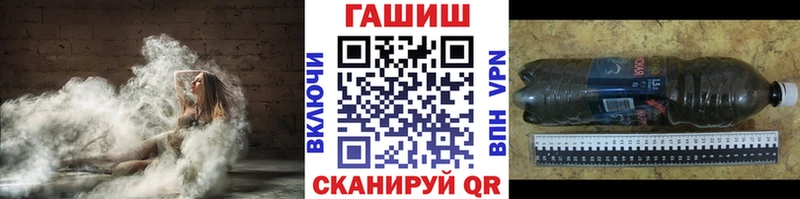 ГАШ Cannabis  Черкесск 
