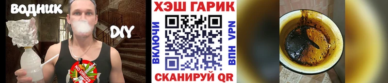 ГАШ hashish Черкесск