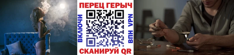 ГЕРОИН Heroin  blacksprut tor  Черкесск 