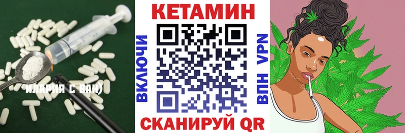 КЕТАМИН ketamine  Черкесск 