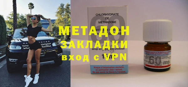 гидра Алексин