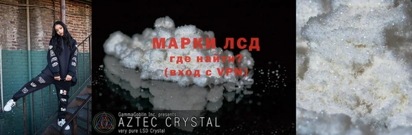 гидра Алексин