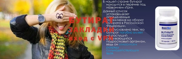ALPHA PVP Алексеевка