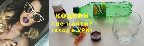 ALPHA PVP Алексеевка