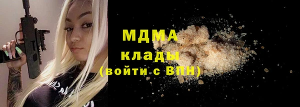 ALPHA PVP Алексеевка
