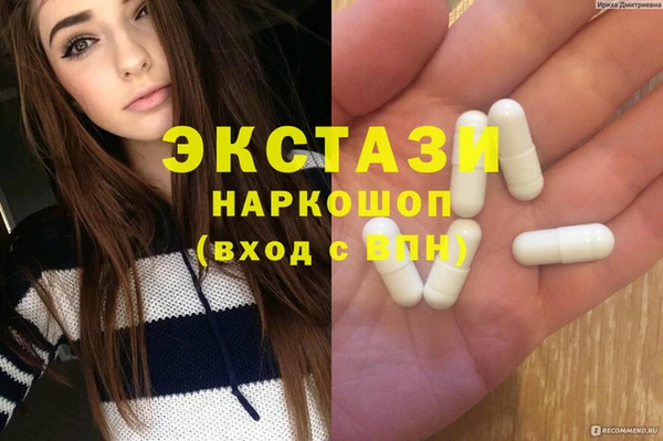 гидра Алексин
