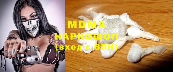 гидра Алексин