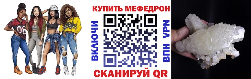 Меф 4 MMC Черкесск