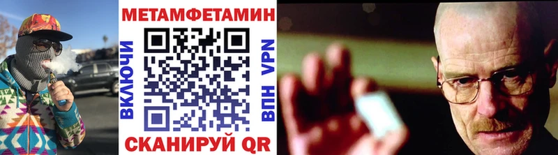 Первитин витя  Черкесск 