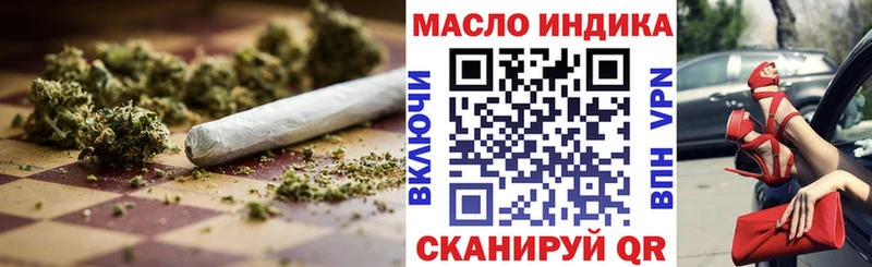 Дистиллят ТГК Wax  Черкесск 